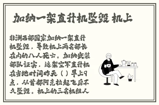 八尺夫人满天星正版